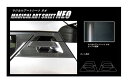 【21%OFFクーポンは27日まで】カーボンシート ハセプロ マジカルアートシートNEO リアドアノブ トヨタ C-HR ZYX10/NGX50 2016.12...