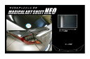 【20%OFFクーポン7/4-11】カーボンシート ハセプロ マジカルアートシートNEO テールランプガーニッシュ トヨタ C-HR ZYX10/NGX50 2...