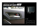【20%OFFクーポン7/4-11】カーボンシート ハセプロ マジカルアートシートNEO インナードアハンドルパネル トヨタ C-HR ZYX10/NGX50 ...