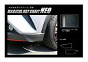 【21%OFFクーポンは27日まで】カーボンシート ハセプロ マジカルアートシートNEO フロントバンパーサイド トヨタ C-HR ZYX10/NGX50 20...