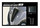 【20%OFFクーポン7/4-11】カーボンシート ハセプロ マジカルアートシートNEO フロントバンパーダクト トヨタ C-HR ZYX10/NGX50 20...