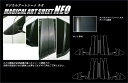 【20%OFFクーポン7/4-11】カーボンシート ハセプロ マジカルアートシートNEO ピラーフルセット ノーマルタイプ トヨタ アクア NHP10系 201...