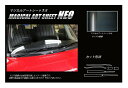 【20%OFFクーポン7/4-11】カーボンシート ハセプロ マジカルアートシートNEO フロントワイパー 三菱 デリカD:2 MB46S 2017.1〜 MS...