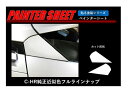 【20%OFFクーポン7/4-11】カーボンシート ハセプロ ペインターシート Cピラー トヨタ C-HR ZYX10/NGX50 2016.12〜 PS-PC...