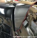 【20%OFFクーポン7/4-11】カーボンシート ハセプロ マジカルアートシート リアウイングサイド ニスモ用 ノート/ノートe-POWER 2012.9〜