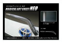 【20%OFFクーポン7/4-11】カーボンシート ハセプロ マジカルアートシートNEO リアワイパー トヨタ アクア NHP10系 2011.12〜 MSN-...