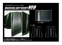 【20%OFFクーポン7/4-11】カーボンシート ハセプロ マジカルアートシートNEO ピラースタンダードセット バイザーカットタイプ トヨタ アクア NHP...