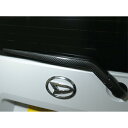 【20%OFFクーポン7/4-11】カーボンシート タフト LA900系 リアワイパー アートシートNEO ダイハツ ハセプロ MSN-RWAD8