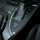 【21%OFFクーポンは27日まで】カーボンシート UX 10系 シフトパネルガーニッシュ ブラック アートシートNEO ハセプロ レクサス MSN-SPGL1