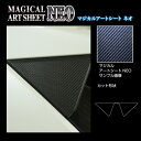 【20%OFFクーポン7/4-11】カーボンシート ヤリスクロス 10系 リアウイングサイド アートシートNEO トヨタ ハセプロ MSN-RWST15