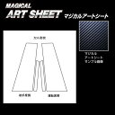 【21%OFFクーポンは27日まで】カーボンシート ハセプロ アートシート ピラー メルセデスベンツ CLA C118 2019.10〜 MS-MB35