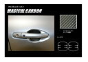 【21%OFFクーポンは27日まで】カーボンシート スイフト ZC/ZD 80/50系 ドアノブガード ハセプロ マジカルカーボン 2017.1〜2020.4 ...