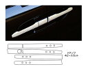 【20%OFFクーポン7/4-11】カーボンシート ハセプロ マジカルカーボン ドアノブ ホンダ ステップワゴン RG1〜4 2005.5〜2009.10 CD...