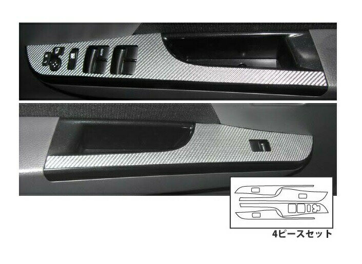 【10％OFFクーポン27-1/5】カーボンシート ハセプロ マジカルカーボン ドアスイッチパネル スズキ ワゴンR MH23S/ワゴンRスティングレイ MH23SWS 2008.9〜 CDPSZ-2