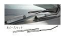 【20%OFFクーポン7/4-11】カーボンシート ハセプロ マジカルカーボン フロントワイパー スバル インプレッサスポーツ DBA-GP系 2011.12〜...