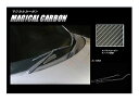 【20%OFFクーポン7/4-11】カーボンシート スイフト ZC/ZD 80/50系 フロントワイパー ハセプロ マジカルカーボン 2017.1〜2020.4...