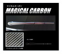 【20%OFFクーポン7/4-11】カーボンシート ハセプロ マジカルカーボン リアワイパー 三菱 アウトランダー GF7W/GF8W 2012.10〜/PHE...