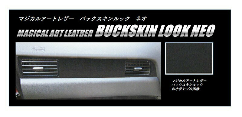 【6/18は19％OFFクーポン】ハセプロ バックスキンルックNEO エアアウトレット 三菱 アウトランダー GF7W/GF8W 2012.10〜／PHEV GG2W 2013.1〜2018.7 LCBS-AOM5