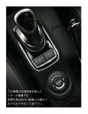 【21%OFFクーポンは27日まで】ハセプロ バックスキンルックNEO センターコンソールパネル 三菱 アウトランダーPHEV GG2W 2013.1〜2015...