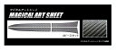 【20%OFFクーポン7/4-11】カーボンシート ハセプロ マジカルアートシート ドアサイドパネル 三菱 アウトランダーPHEV GG2・3W 2013.1〜...