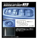 【20%OFFクーポン7/4-11】カーボンシート ヴェゼル RU1〜4 ドアスイッチパネル アートシートNEO ホンダ 内装 傷防止 プロテクション 汚れ 保...