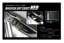 【21%OFFクーポンは27日まで】カーボンシート ハセプロ マジカルアートシートNEO ドアスイッチパネル トヨタ C-HR ZYX10/NGX50 2016...