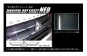 【20%OFFクーポン7/4-11】カーボンシート ハセプロ マジカルアートシートNEO フロントグリル 三菱 アウトランダー GF7W/8W 2015.6〜/...