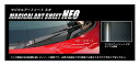 【20%OFFクーポン7/4-11】カーボンシート N-ONE JG1/2 /JG3系 フロントワイパー マジカルアートシートNEO ハセプロ ホンダ MSN-...