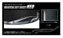 【20%OFFクーポン7/4-11】カーボンシート ハセプロ マジカルアートシートNEO フロントワイパー 三菱 アウトランダー GF7W/GF8W 2012....