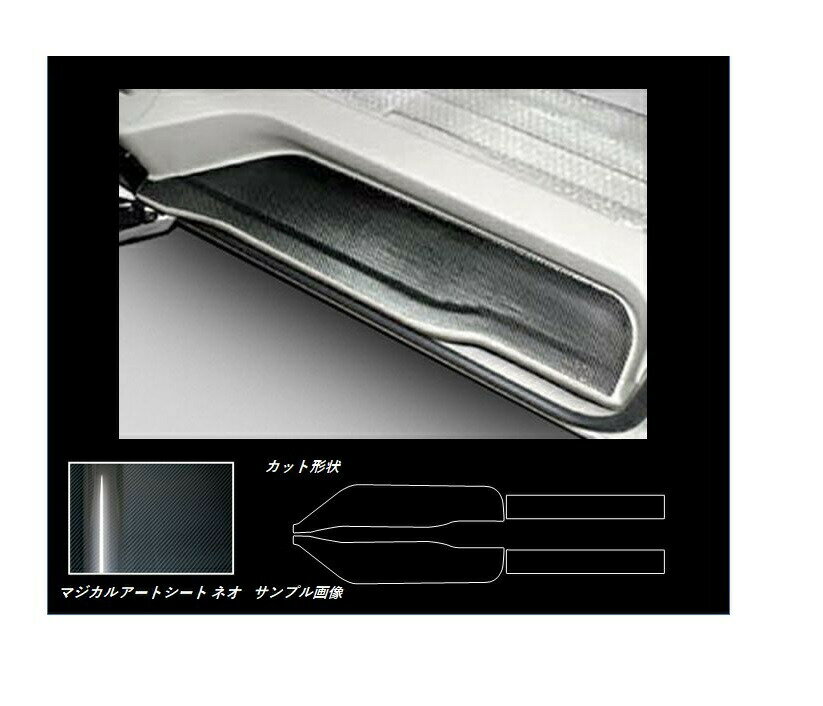 【21％OFFクーポン4-11】カーボンシート エスティマ ACR/GSR50系 キッキングガード マジカルアートシートNEO ハセプロ トヨタ MSN-KPT1