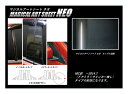 【21%OFFクーポンは27日まで】カーボンシート ハセプロ マジカルアートシートNEO ピラーフルセット ノーマルタイプ 三菱 ランエボX/ギャランフォルティ...