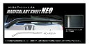 【20%OFFクーポン7/4-11】カーボンシート N-ONE JG1/2 /JG3系 リアワイパー マジカルアートシートNEO ハセプロ ホンダ MSN-RW...