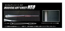 【20%OFFクーポン7/4-11】カーボンシート ハセプロ マジカルアートシートNEO リアワイパー 三菱 アウトランダー GF7W/8W/PHEV GG2・...