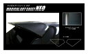 【20%OFFクーポン7/4-11】カーボンシート アウトランダー PHEV GG3W リアウイングサイド ブラック マジカルアートシートNEO ハセプロ 三菱...