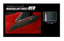【20%OFFクーポン7/4-11】カーボンシート エクリプスクロス GK1W PHEV GL3W サイドミラーガーニッシュ アートシートNEO 三菱 外装 ...