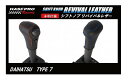 【21%OFFクーポン20-27】ハセ・プロレーシング シフトノブ リバイバルレザー 【ダイハツ 7タイプ】