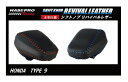 【21%OFFクーポン20-27】ハセ・プロレーシング シフトノブ リバイバルレザー 【ホンダ 9タイプ】