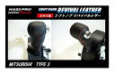 【21%OFFクーポン20-27】カーボンシート ハセ・プロレーシング シフトノブ リバイバルレザー 【三菱3タイプ】