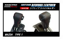 【21%OFFクーポン20-27】ハセ・プロレーシング シフトノブ リバイバルレザー 【マツダ 1タイプ】