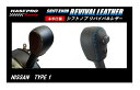 【21%OFFクーポン20-27】ハセ・プロレーシング シフトノブ リバイバルレザー 【日産 1タイプ】