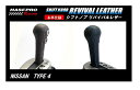 【21%OFFクーポン20-27】カーボンシート ハセ・プロレーシング シフトノブ リバイバルレザー 【日産 4タイプ】