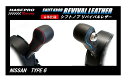 【21%OFFクーポン20-27】カーボンシート ハセ・プロレーシング シフトノブ リバイバルレザー 【日産 6タイプ】