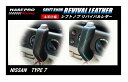 【21%OFFクーポン20-27】ハセ・プロレーシング シフトノブ リバイバルレザー 【日産 7タイプ】