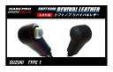 【21%OFFクーポン20-27】カーボンシート ハセ・プロレーシング シフトノブ リバイバルレザー 【スズキ 1タイプ】
