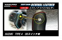 【21%OFFクーポン20-27】カーボンシート ハセ・プロレーシング シフトノブ リバイバルレザー 【スズキ 4タイプ】