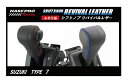 【21%OFFクーポン20-27】カーボンシート ハセ・プロレーシング シフトノブ リバイバルレザー 【スズキ 7タイプ】