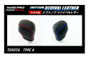 【21%OFFクーポン20-27】カーボンシート ハセ・プロレーシング シフトノブ リバイバルレザー 【トヨタ 4タイプ】