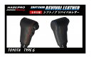【21%OFFクーポン20-27】ハセ・プロレーシング シフトノブ リバイバルレザー 【トヨタ 6タイプ】