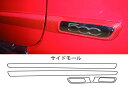 【20%OFFクーポン7/4-11】カーボンシート ハセプロ マジカルカーボン サイドモール フィアット 500・500C ABA-31212/31214 20...
