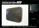 【21%OFFクーポンは27日まで】カーボンシート アルファード ヴェルファイア 30系 フューエルリッド マジカルアートシートNEO ハセプロ トヨタ MSN-FT34